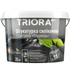 Штукатурка силіконова  ТМ TRIORA NEW "короїд" зерно 2 мм 20 кг