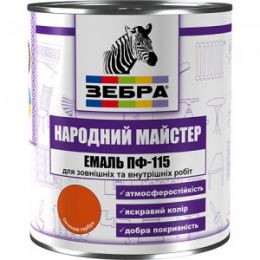 Емаль ПФ-115 2,8кг ЗЕБРА «Народний МАЙСТЕР»попелясто-сіра