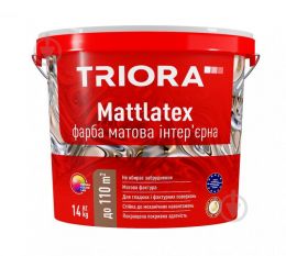 Mattlatex фарба інтер’єрна матова TRIORA 14 кг